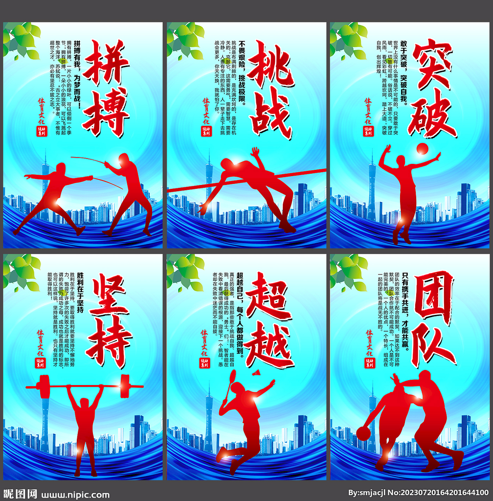 的坚毅