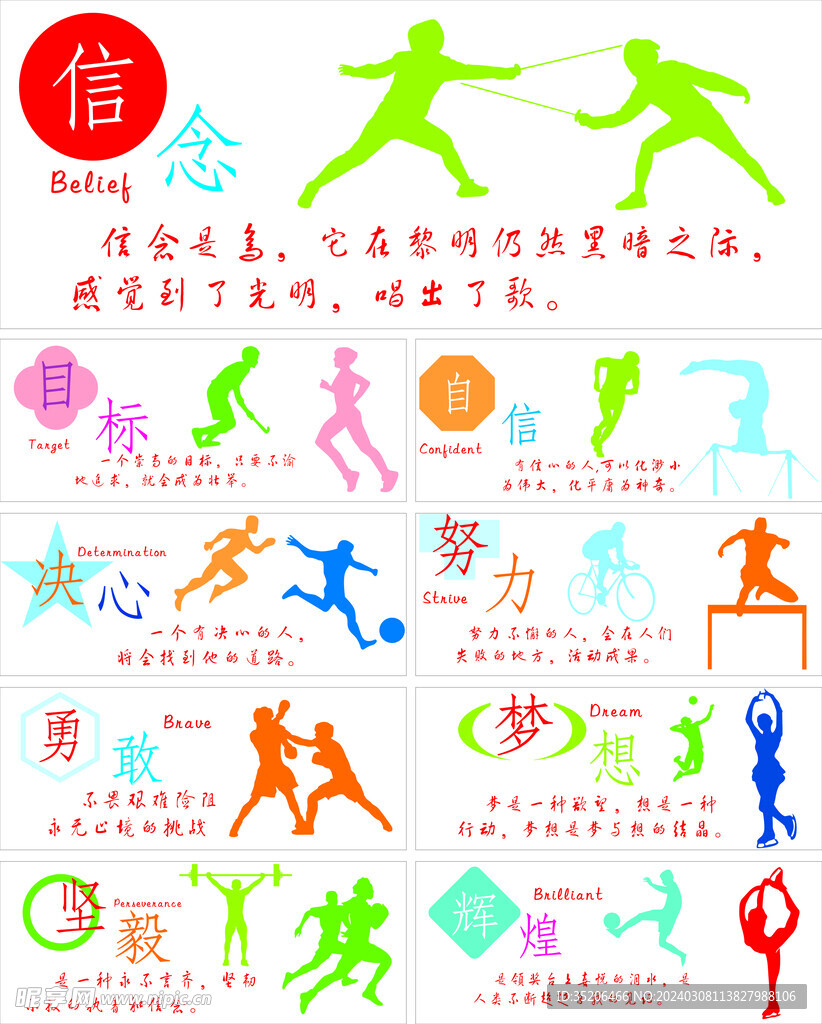 止步於一時